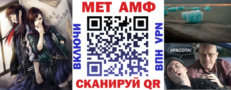 закладка  Сергач  Amphetamine Premium 