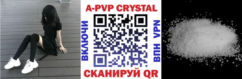 A PVP СК КРИС  цена   Сергач 