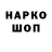 ТГК Wax Henry Crawl