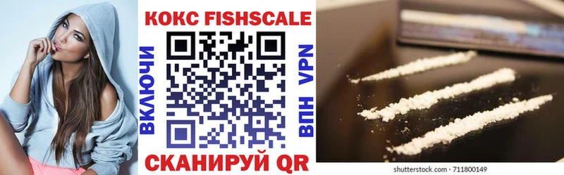 Cocaine Колумбийский  где купить наркоту  blacksprut ТОР  Сергач 