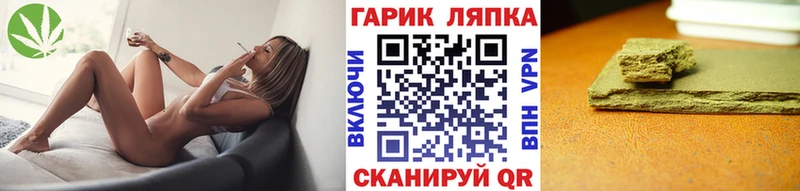 MEGA ТОР  Сергач  ГАШ Cannabis 