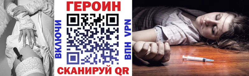 Героин герыч Сергач