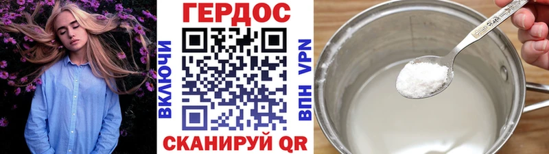 купить наркотики цена  Сергач  ГЕРОИН VHQ 