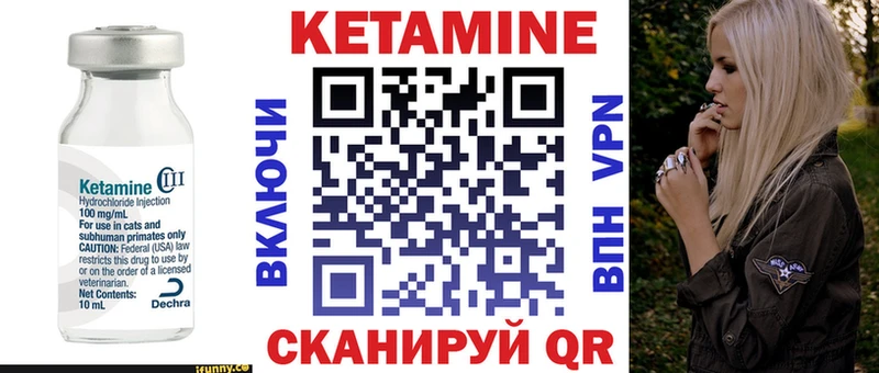 Кетамин ketamine мега ССЫЛКА Сергач