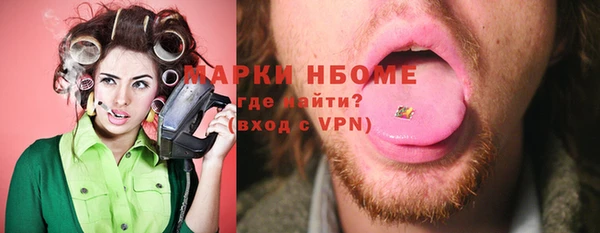 кристаллы Пересвет