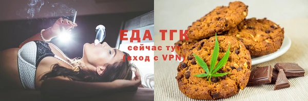 амфетамин Пестово