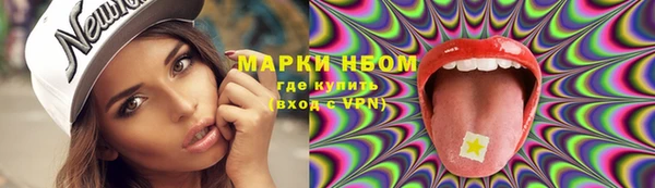 эйфоретик Переславль-Залесский