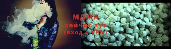 мескалин Пыталово