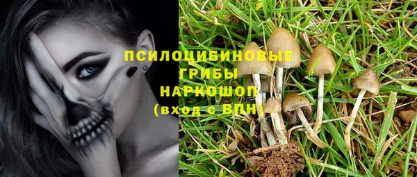 бутик Абинск