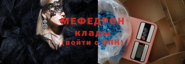 mix Абдулино