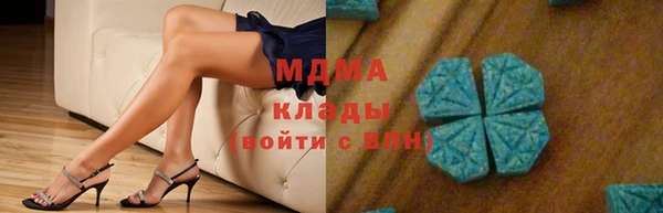 бутик Абинск