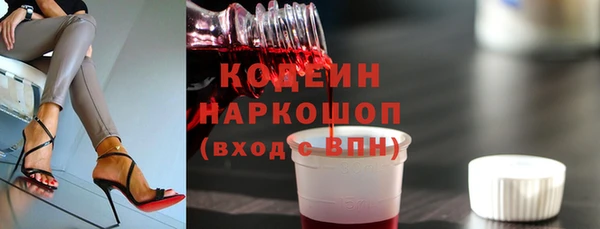 бутик Абинск