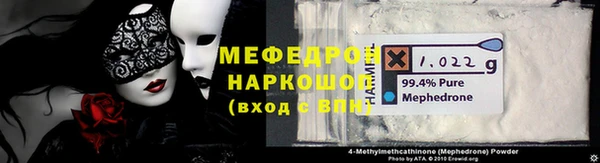 кристаллы Пересвет