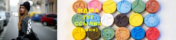 mix Абдулино