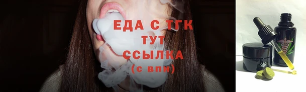 амфетамин Пестово