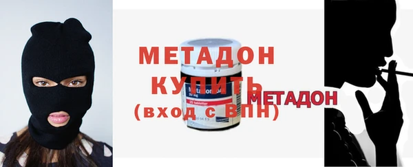 кристаллы Пересвет