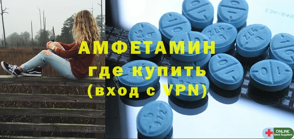 бутик Абинск