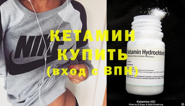 амфетамин Пестово
