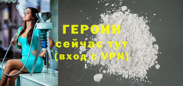 кристаллы Пересвет
