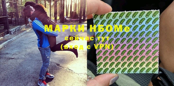 бутик Абинск