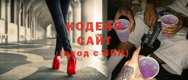 амфетамин Пестово