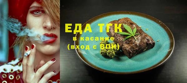бутик Абинск