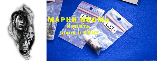 амфетамин Пестово