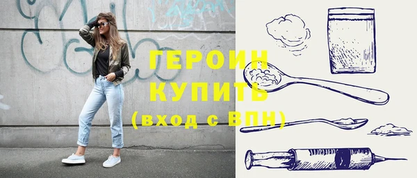кристаллы Пересвет