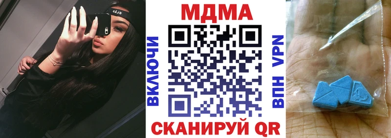 МДМА crystal Сергач