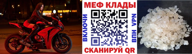 МЯУ-МЯУ мяу мяу  купить  сайты  Сергач 