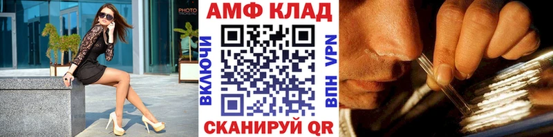 Первитин мет дарнет шоп hydra зеркало Сергач