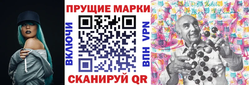 где купить   Сергач  Наркотические марки 1,8мг 