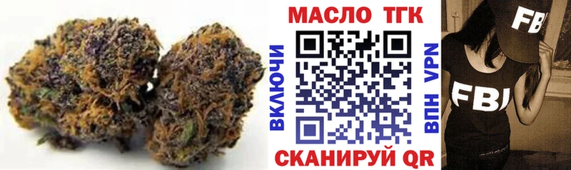 Дистиллят ТГК вейп с тгк  Сергач 